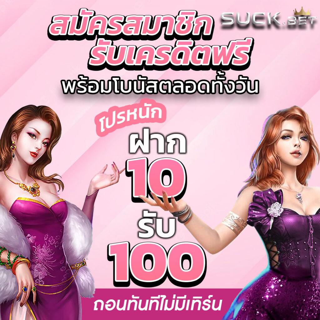 ทางเข้า สล็อต 789 รวมเกมสล็อตใหม่ล่าสุด รวดเร็ว ปลอดภัย 2024