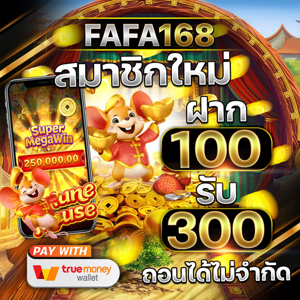 ทางเข้า สล็อต 99 เว็บตรงยอดนิยม แจ็คพอตแตกง่ายที่สุดในไทย