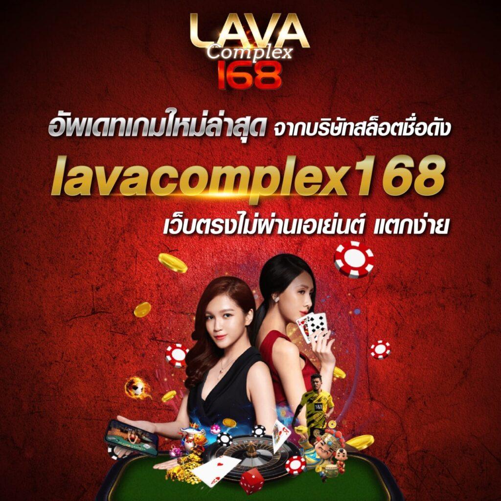 ทางเข้า เว็บ 789 รวมเกมคาสิโนออนไลน์คุณภาพสูง ยอดนิยมแห่งปี