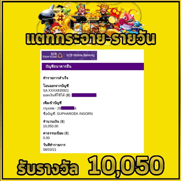 ทางเข้าpg slot auto เว็บตรง ระบบทันสมัย เล่นง่าย จ่ายไวในไทย