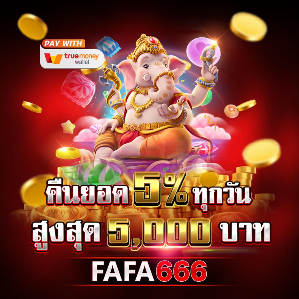 ทางเข้าจิลิ สล็อต แหล่งรวมเกมสล็อตแตกง่าย พร้อมโปรโมชั่นสุดคุ้ม