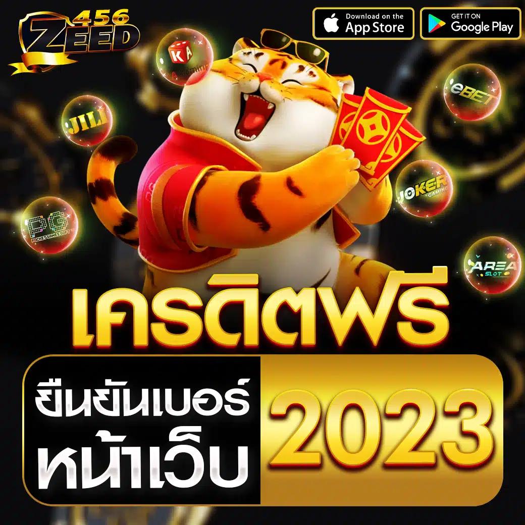ทางเข้าเล่น pay69 slot คาสิโนออนไลน์อันดับหนึ่งในไทย 2024