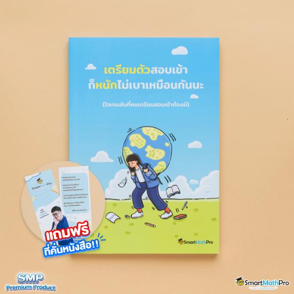 ทางเข้าใหม่ล่าสุดของ Super PG 1688 พร้อมโปรโมชั่นสุดคุ้มทุกวัน