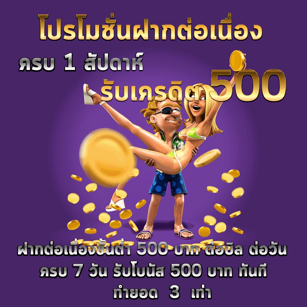 นินจา 168 ทางเข้าเล่น คาสิโนยอดนิยม เล่นง่าย มั่นใจในการทำกำไร