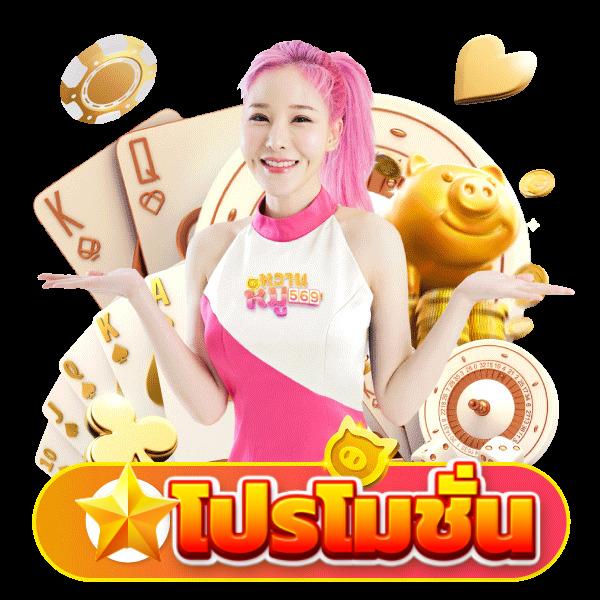 นรกสล็อต คาสิโนครบวงจร ระบบทันสมัย เดิมพันง่าย แจ็คพอตแตกบ่อย