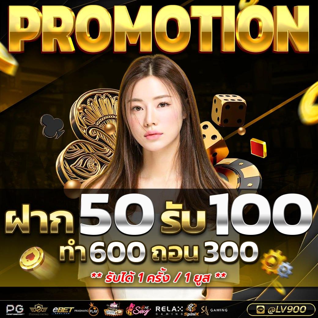 นาคา777 คาสิโนออนไลน์ครบวงจร พร้อมโปรโมชั่นสุดคุ้ม