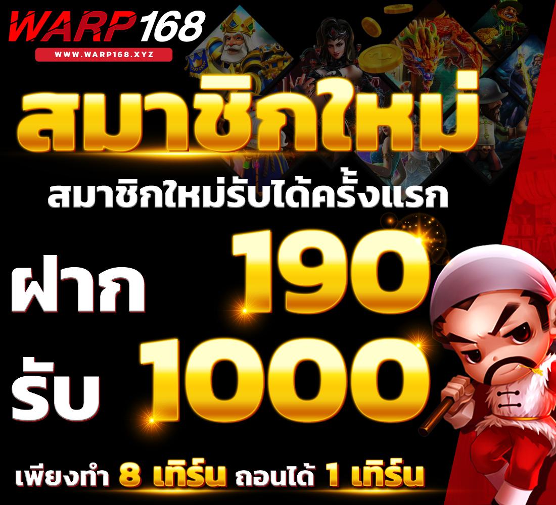 นาคา77 สล็อต เว็บตรง เล่นง่าย มีโปรโมชั่นสุดคุ้ม 2024