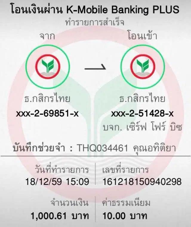 บอล69 เว็บเดิมพันอันดับหนึ่ง ทางเข้าเล่นง่ายที่สุดในไทย