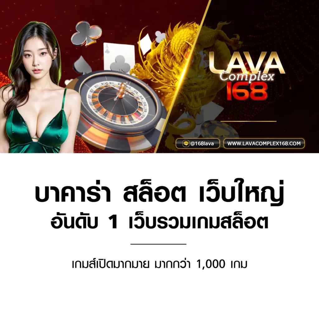 บอล88 เว็บเดิมพันอันดับหนึ่ง รับเทรนด์ใหม่ สมัครทันที```