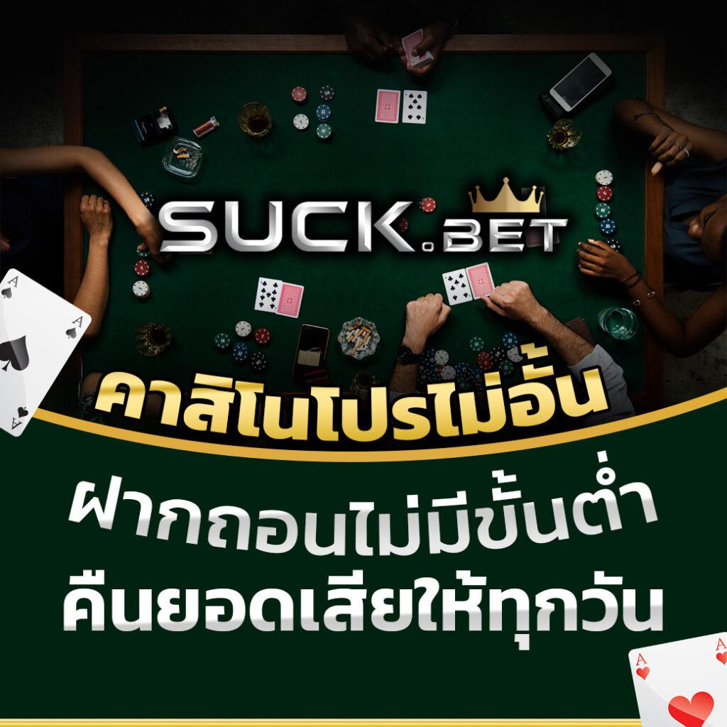 บอล วัน นี้ บ้าน ผล บอล 888 สด พร้อม ราคา | เว็บตรงคาสิโนออนไลน์อันดับ1