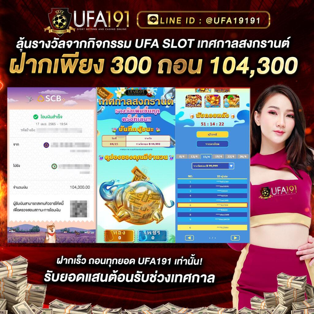 บอลฟรีได้เงินไว กับ ตารางบอลgoal เว็บไซต์พนันสุดฮิตในไทย