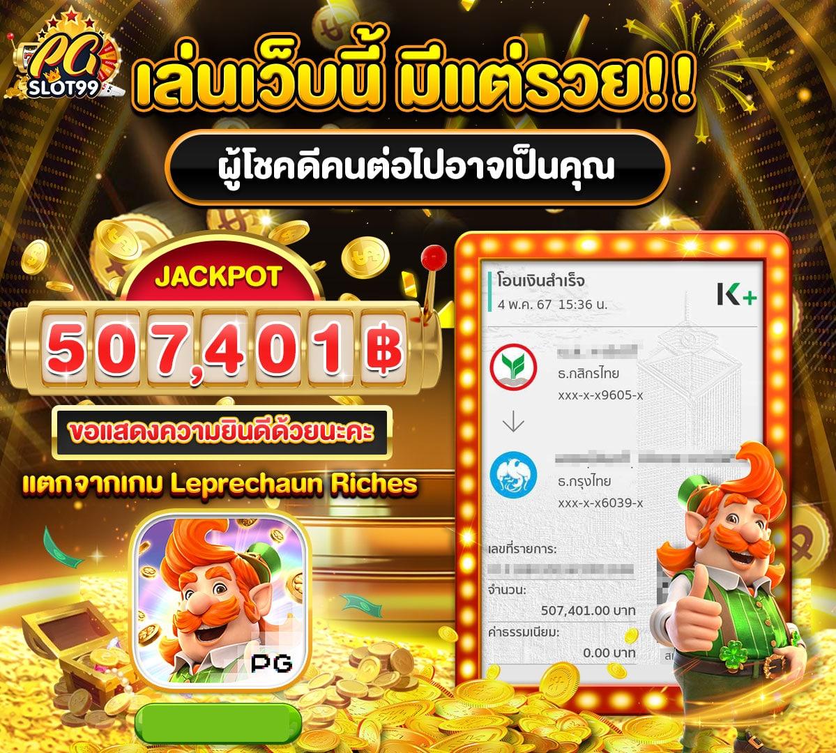 บอลวันนี้8888 เว็บพนันคุณภาพ คัดสรรเกมแตกง่าย เล่นสนุกสนานสุดมันส์