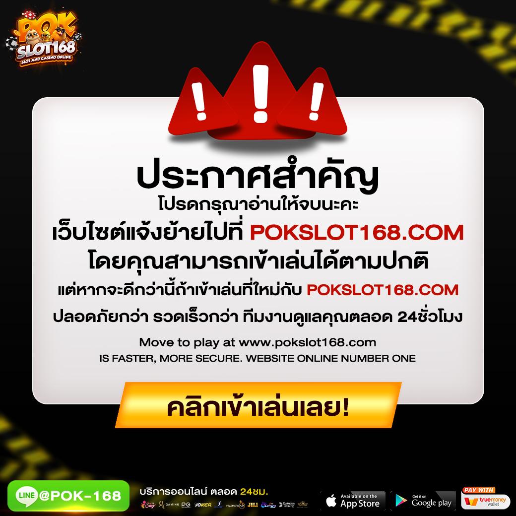 บอลวันนี้ทุกคู่ เดิมพันง่าย มาตรฐานระดับโลก | ทันสมัยที่สุด