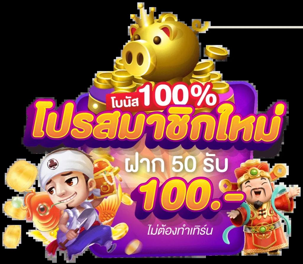 บอลสด th คาสิโนอันดับ1 ระบบตรง ฝากออโต้ พร้อมโปรโมชั่นสุดคุ้ม