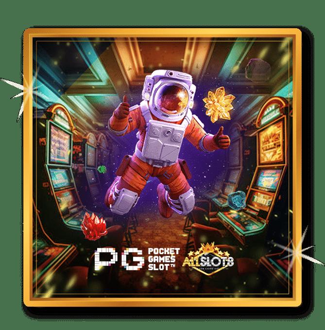 บา คา ร่า pg คาสิโนชั้นนำ รวมเกมสล็อตยอดนิยม เว็บตรงมั่นใจได้