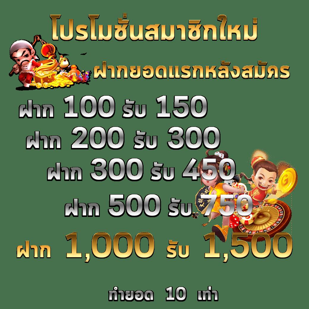 บาคาร่าsaclub7 เว็บตรง สมัครง่าย รับโบนัสทันที