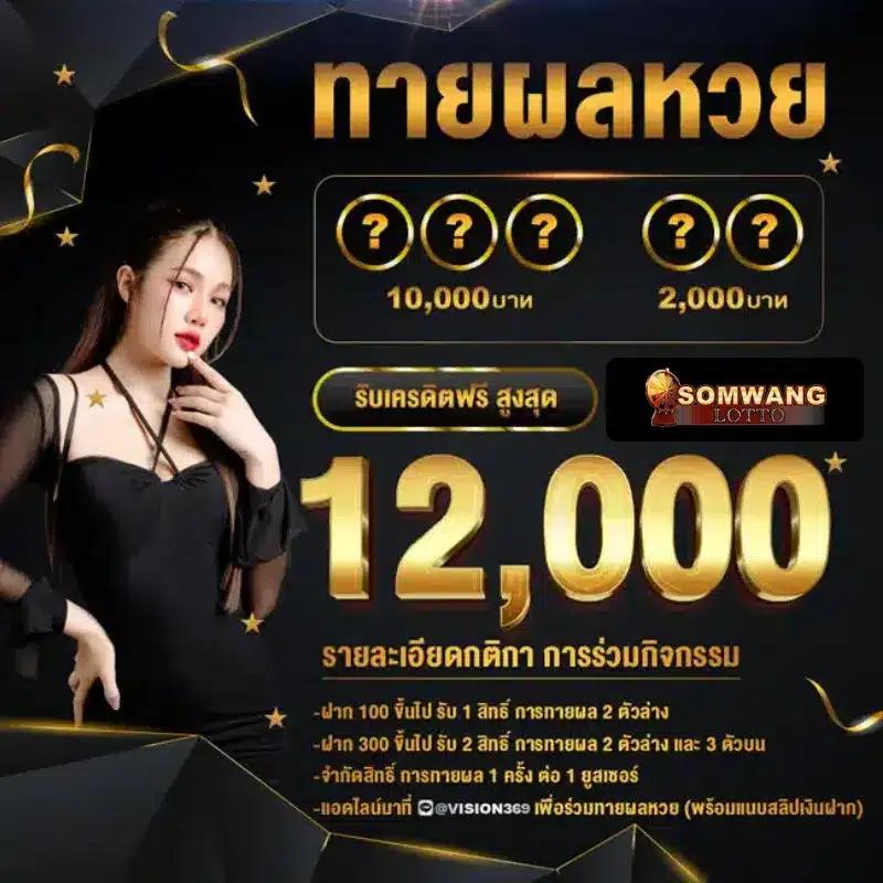 บาคาร่าออนไลน์ยอดนิยมกับ Ving999 ระบบปลอดภัยที่สุดในไทย