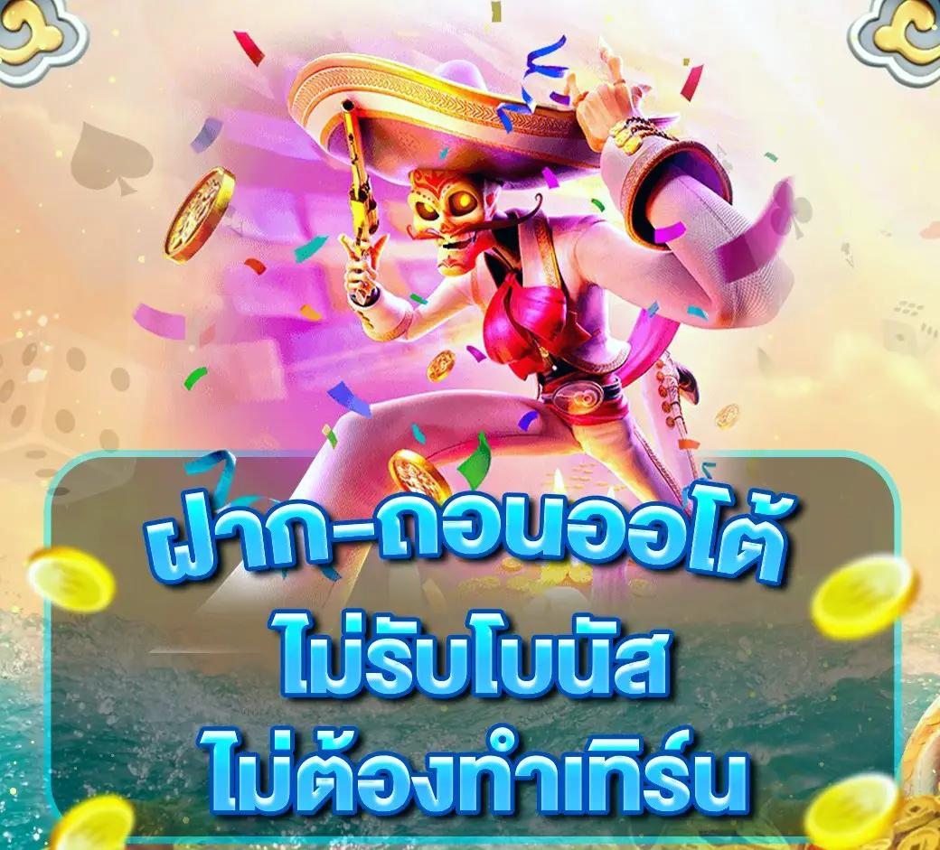 บ้าน ผล บอล 888 เว็บตรงสร้างรายได้ง่าย จบในเว็บเดียว