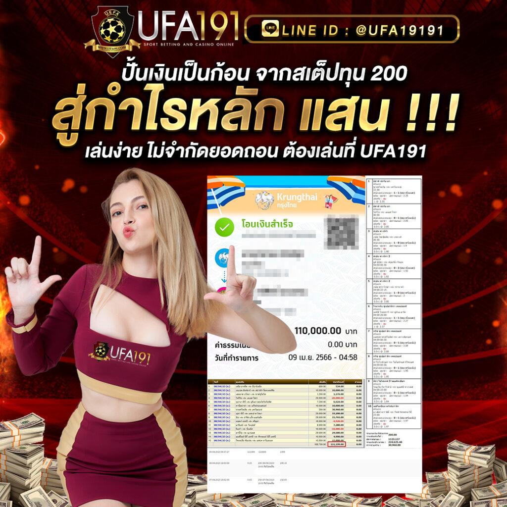 บ้าน ผล บอล วัน นี้ บริการเกมเดิมพันอันดับ 1 พร้อมโปรโมชั่นสุดคุ้ม