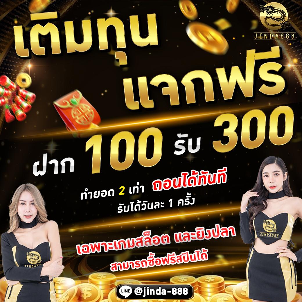บ้านบอล69บอลสเต็ป เว็บแทงบอลออนไลน์อันดับหนึ่งในไทย 2024