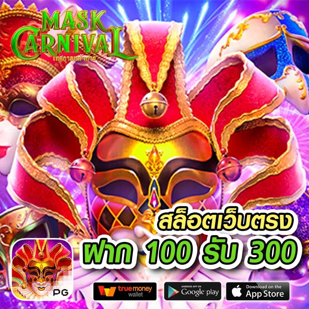 บ้านบอล7m เว็บเดิมพันฟุตบอลดีที่สุด พร้อมโปรโมชั่นใหม่ล่าสุด