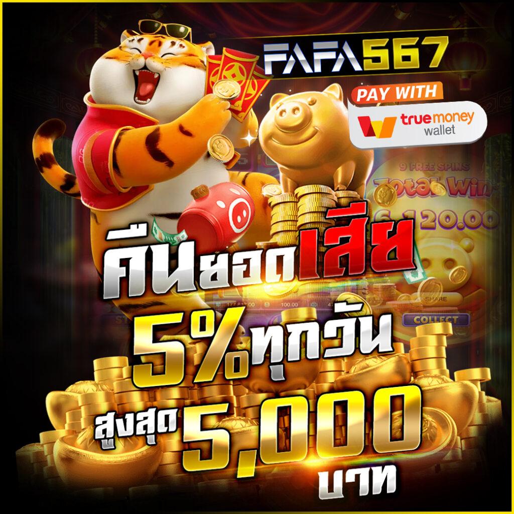 บ้านบอลพรุ่งนี้ ดวลตรงใจครบทุกลีกวันนี้ | แทงบอลอันดับ 1