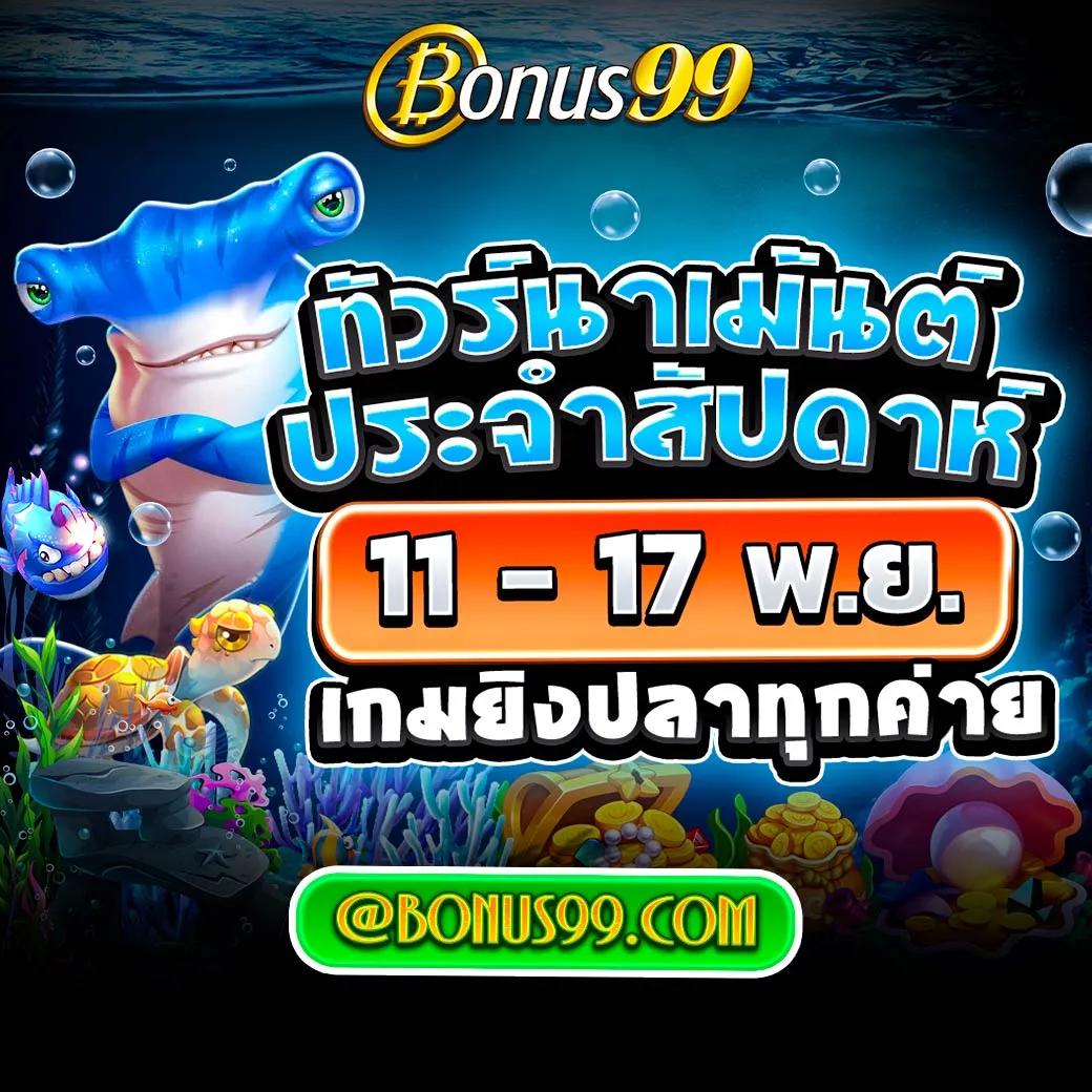 บ้านผล บอล คาสิโน รวมเกมใหม่ล่าสุด เล่นง่าย ได้เงินจริง