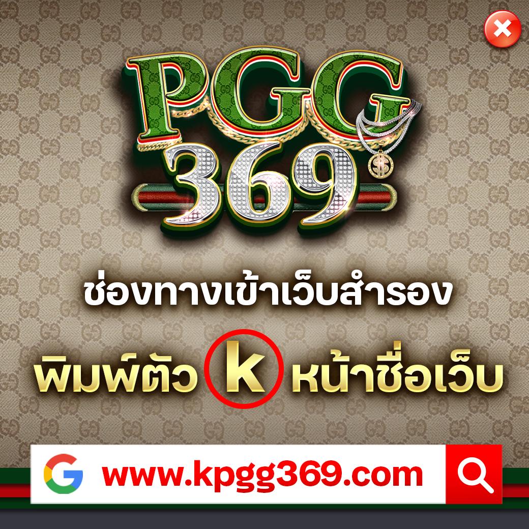 บ้านผลบอล8888 ราคาบอลล่าสุด พร้อมสถิติที่แม่นยำ 2024