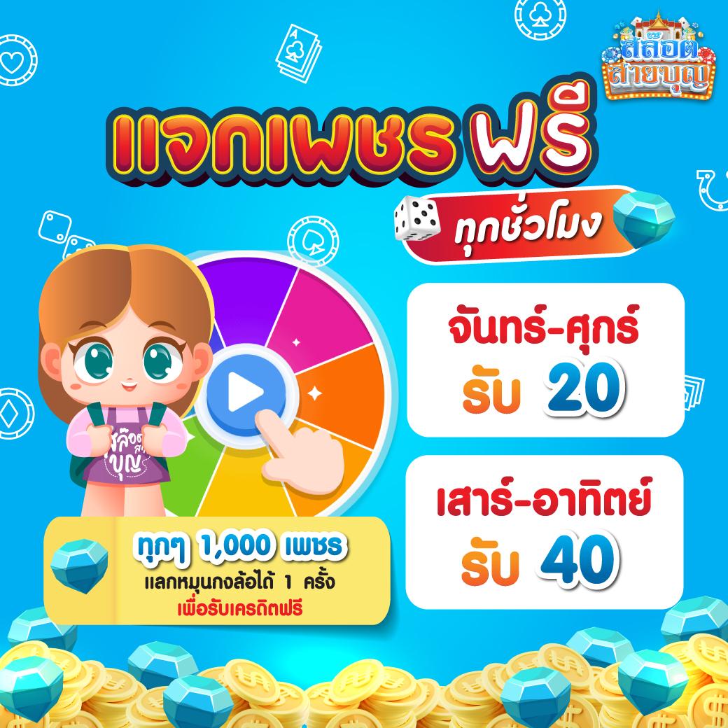 บ้านผลบอล 888 วิเคราะห์อัปเดต ราคาบอลล่าสุด คืนนี้ดีที่สุด
