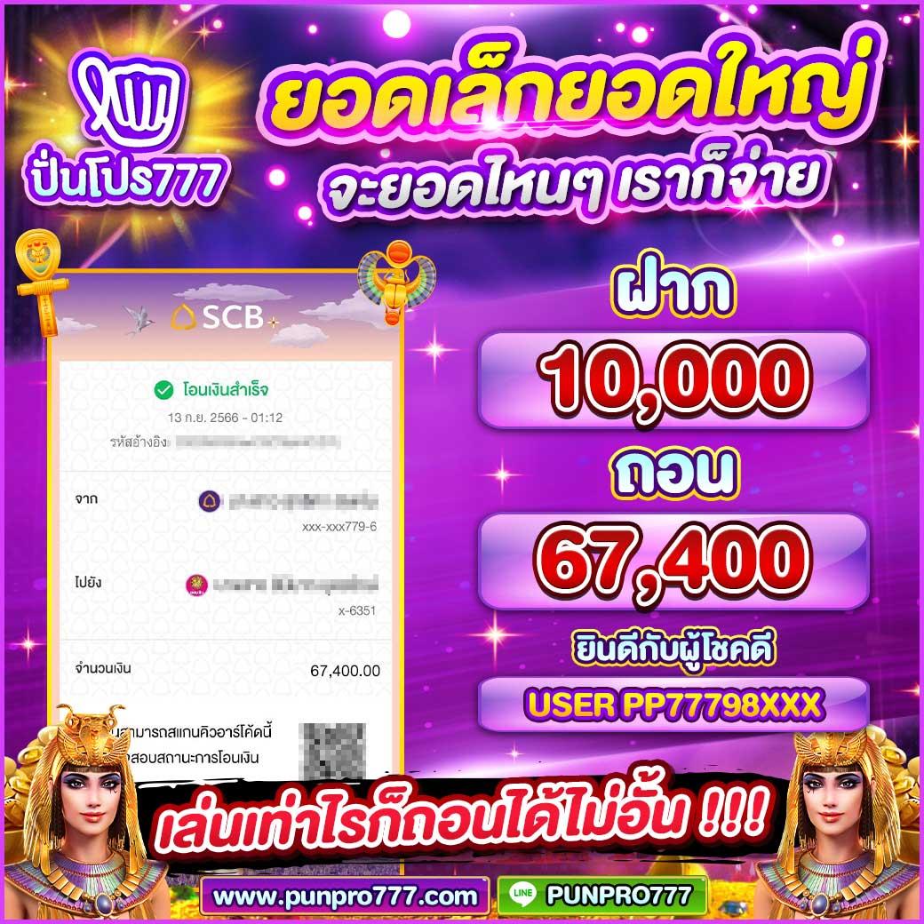 บ้านผลบอล 888 สด เจ้ามือรับพนันบอลอันดับหนึ่งในไทย