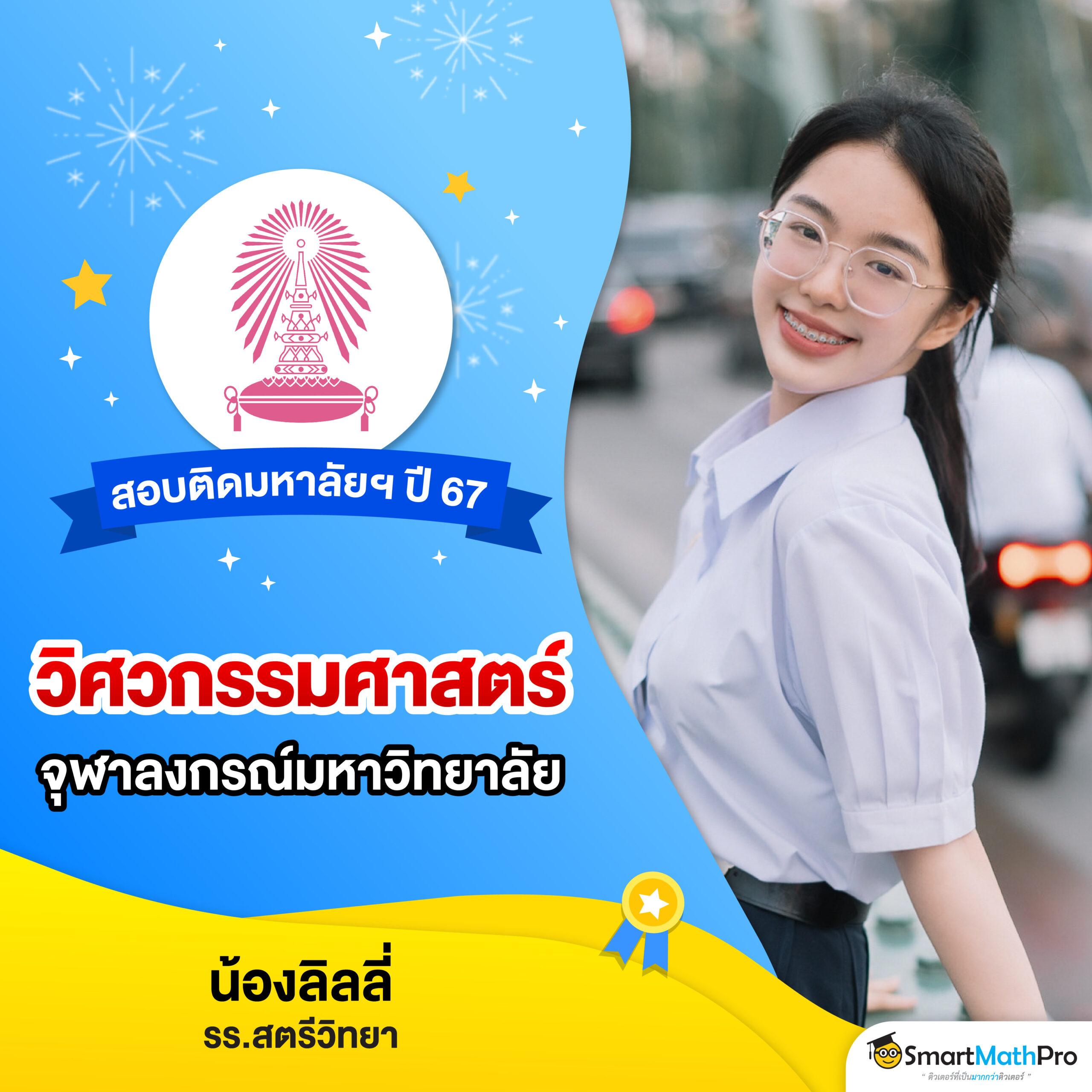 บ้านผลบอล 888 เว็บตรง เพื่อความสนุกและลุ้นรางวัลใหญ่ในทุกการเดิมพัน