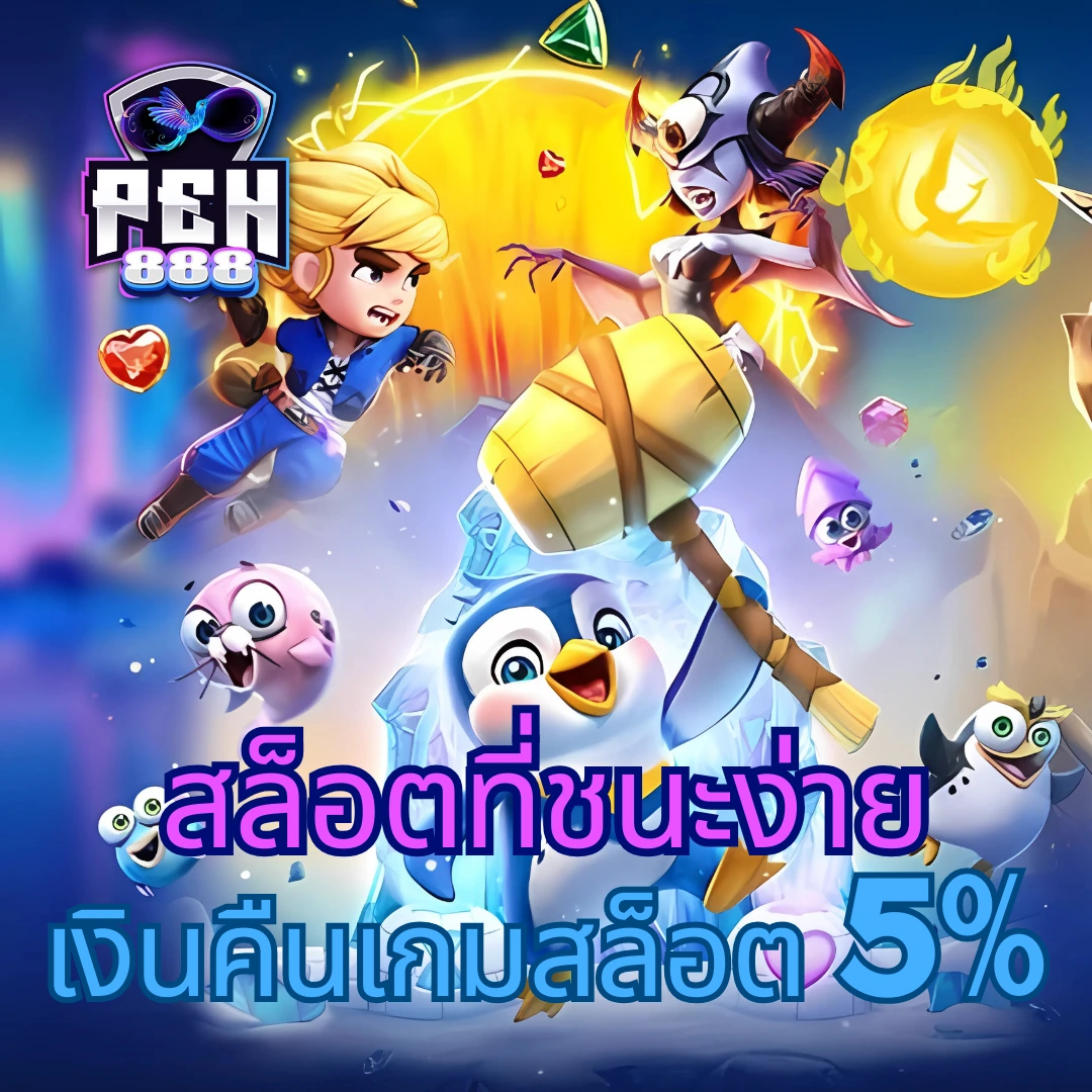 บ้านผลบอล เว็บตรงอัปเดตผลบอลล่าสุด ครบทุกแมตช์ในไทย