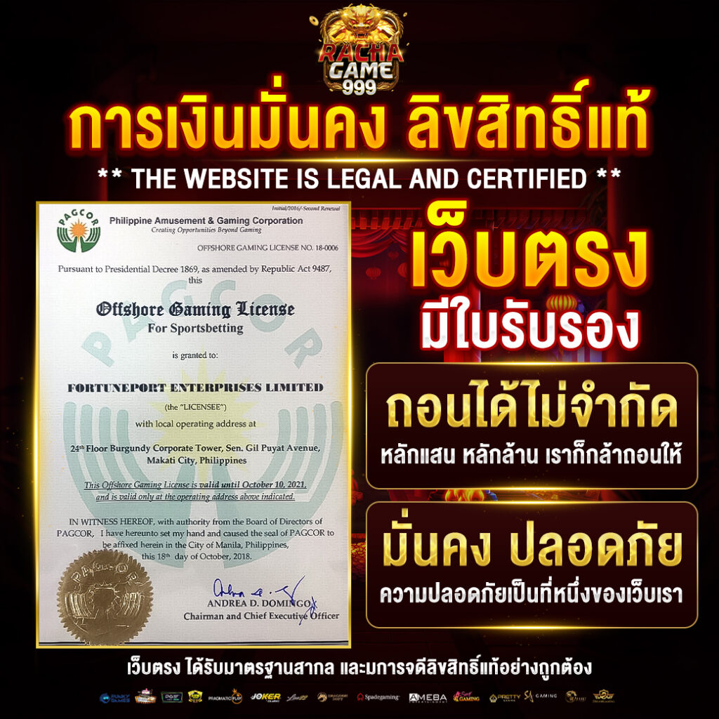 บ้านผลผลบอล คาสิโนออนไลน์มั่นใจให้บริการครบทุกเกมสด เดิมพันง่ายจ่ายจริง