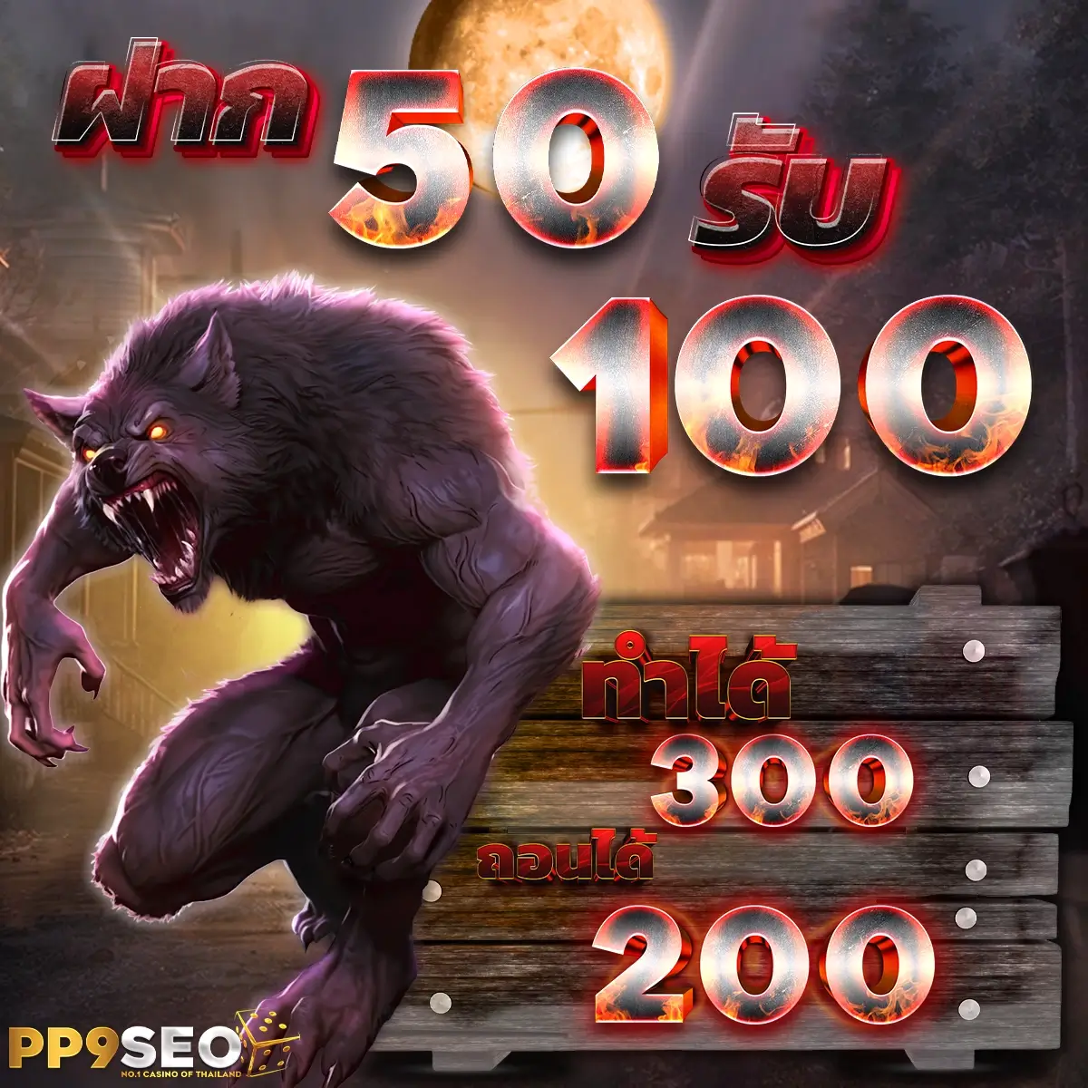ปั่นสล็อตฟรี เกมสล็อตแตกง่าย พร้อมสูตรทำเงินล่าสุด ปลอดภัย 100%
