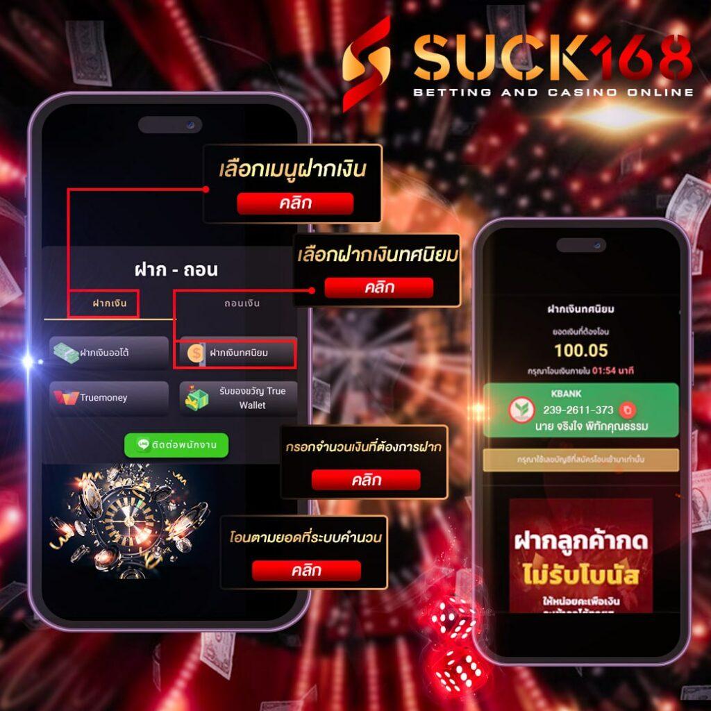 ปานามา 888 คาสิโนครบวงจร เล่นง่ายแตกไว รับโปรโมชั่นสุดคุ้ม