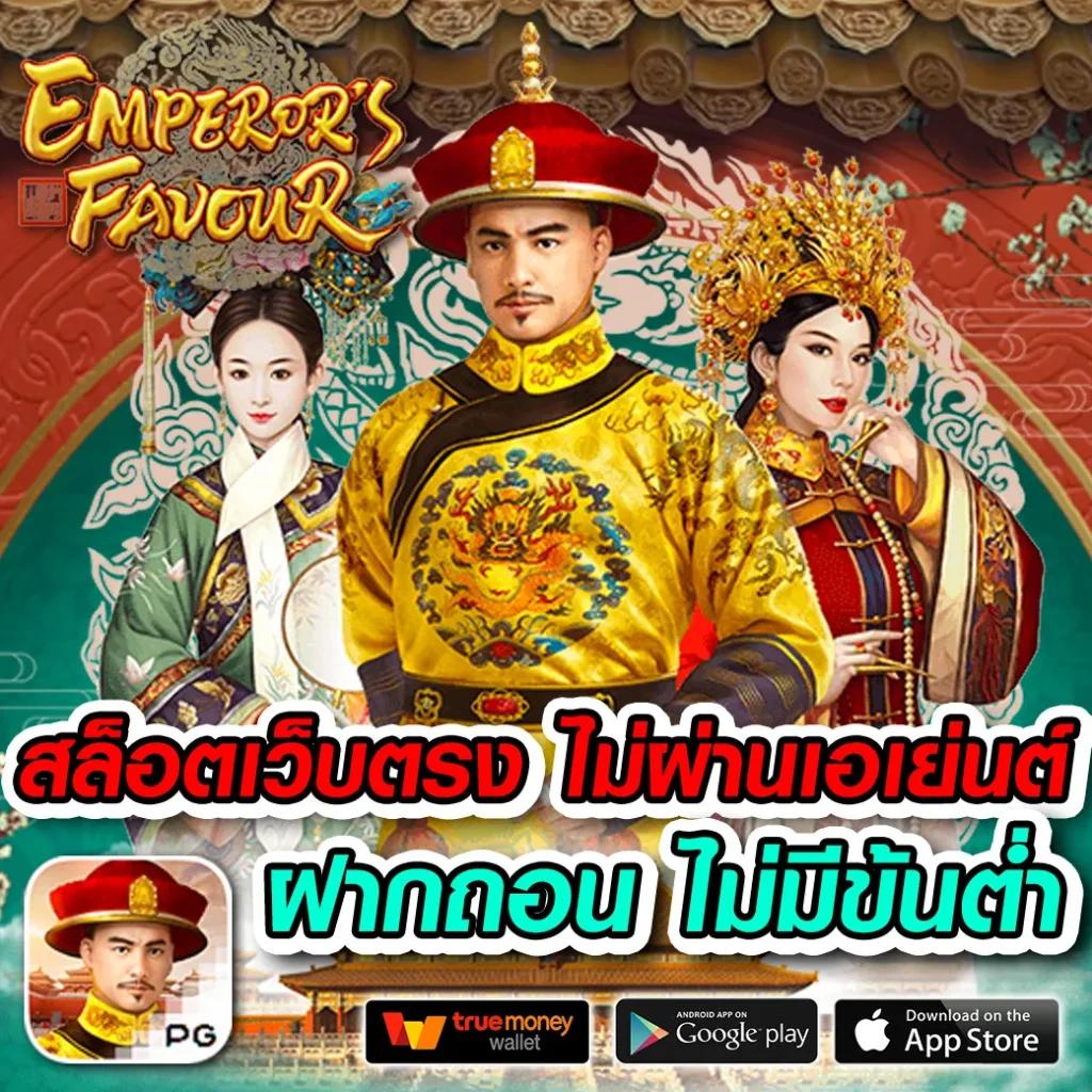 ปารีส99สล็อต หนทางใหม่ของการเดิมพันสุดตื่นเต้นในไทย