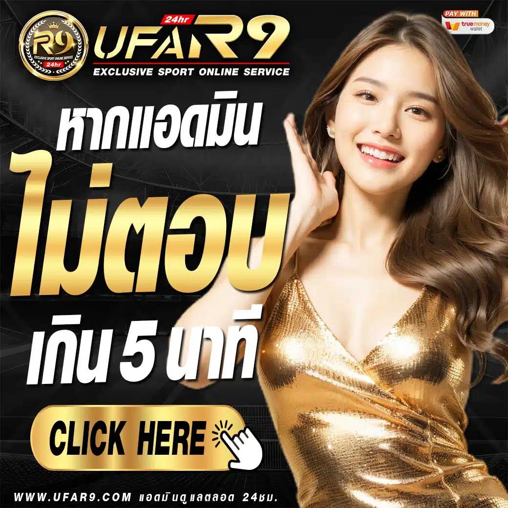 ผลบอบสด – เว็บไซต์คาสิโนออนไลน์ที่น่าเชื่อถือและครบวงจร