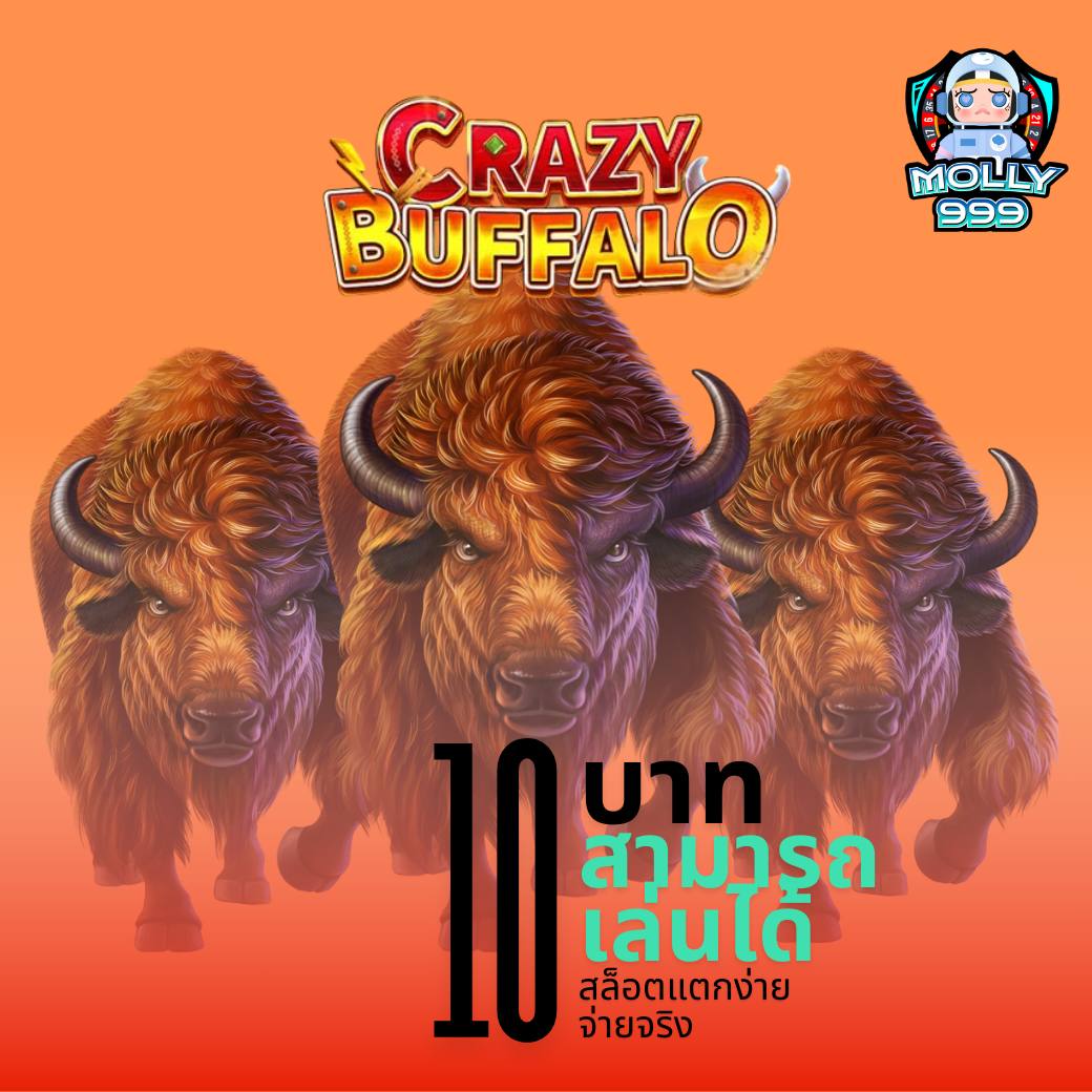 ผลบอล7m888 คว้าชัยง่ายด้วยเทคนิคทันสมัยในคาสิโนออนไลน์