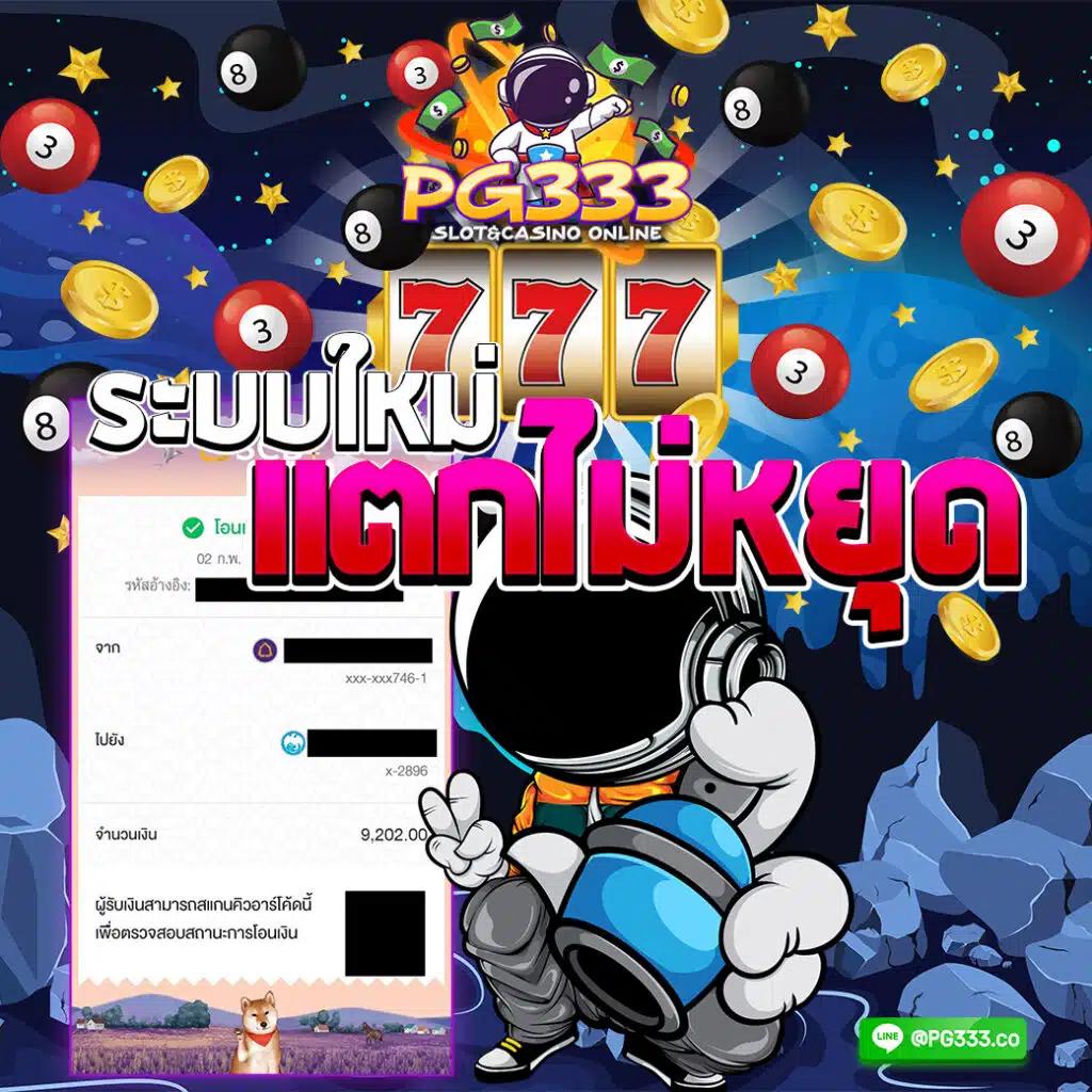 ผลบอล888พร้อมราคาที่ดีที่สุด ลุ้นโชคง่าย ได้เงินจริง