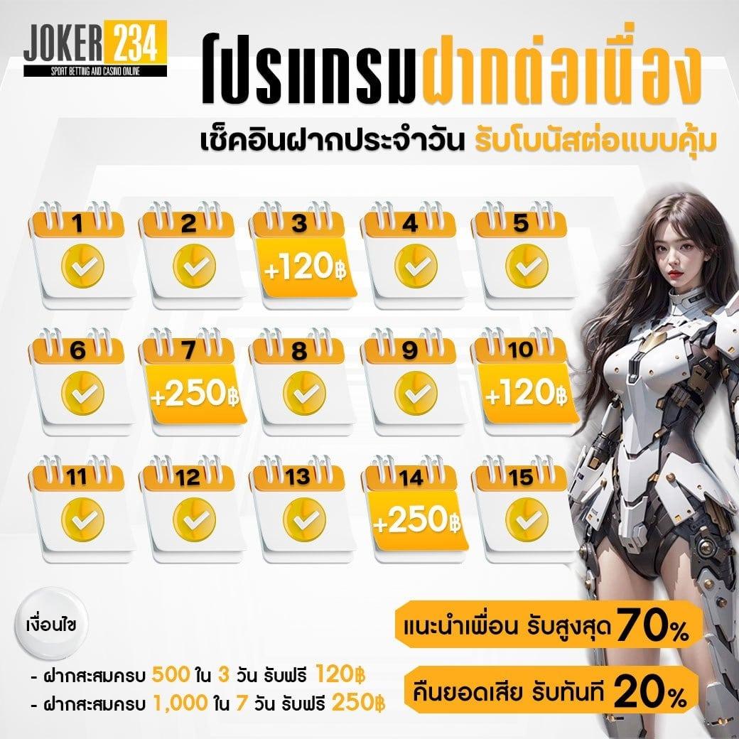 ผลบอล สด Thai คอบอลไม่ควรพลาด วิเคราะห์บอลวันนี้ ตารางการแข่งขัน รีลไทม์