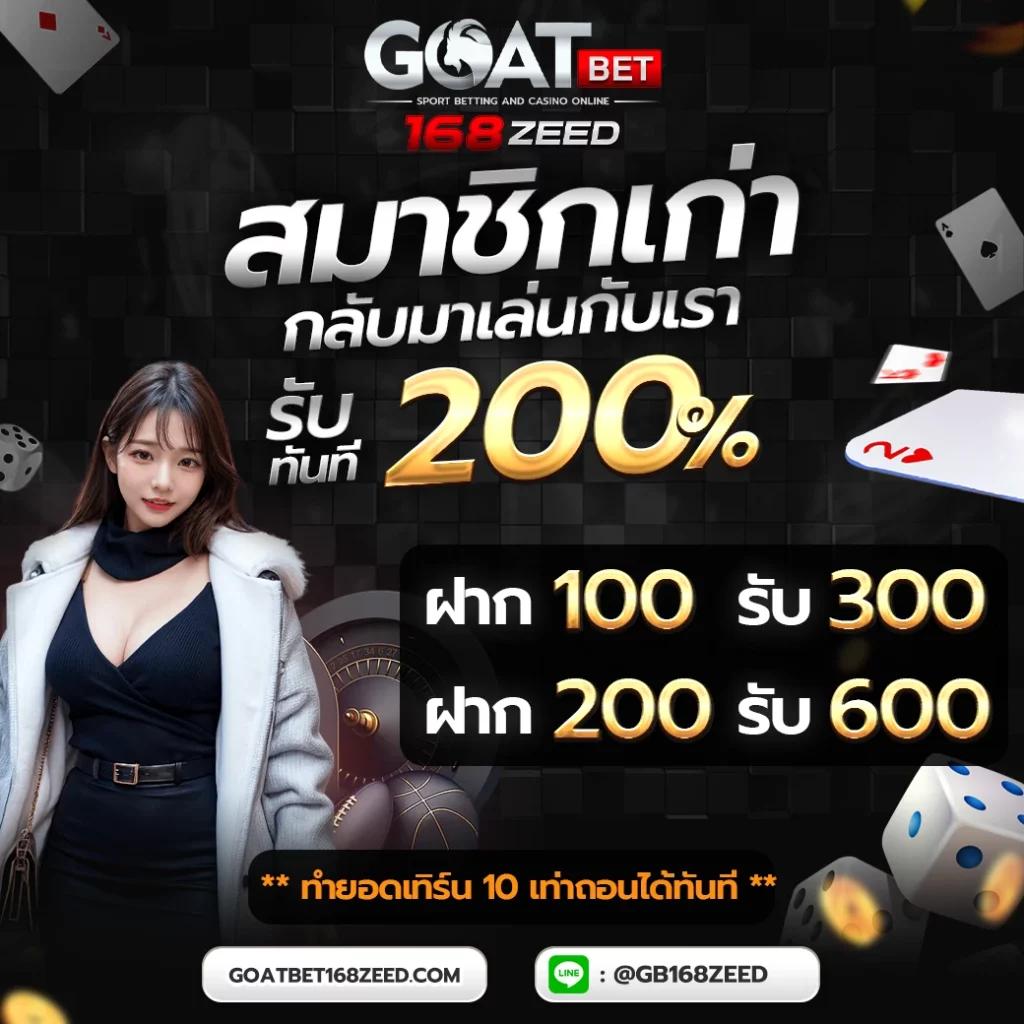 ผลบอลm เว็บคาสิโนออนไลน์อันดับหนึ่งในไทย พร้อมโปรโมชั่นสุดคุ้ม