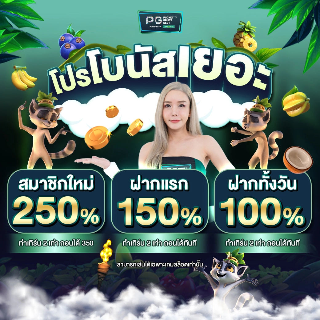 ผลบอลmobi เว็บเดิมพันสด ครบทุกลีกดัง บริการรวดเร็ว มั่นคง