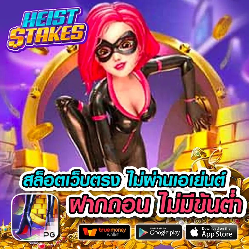 ผลบอลt คาสิโนครบวงจร ระบบออโต้ ดีที่สุดในไทย