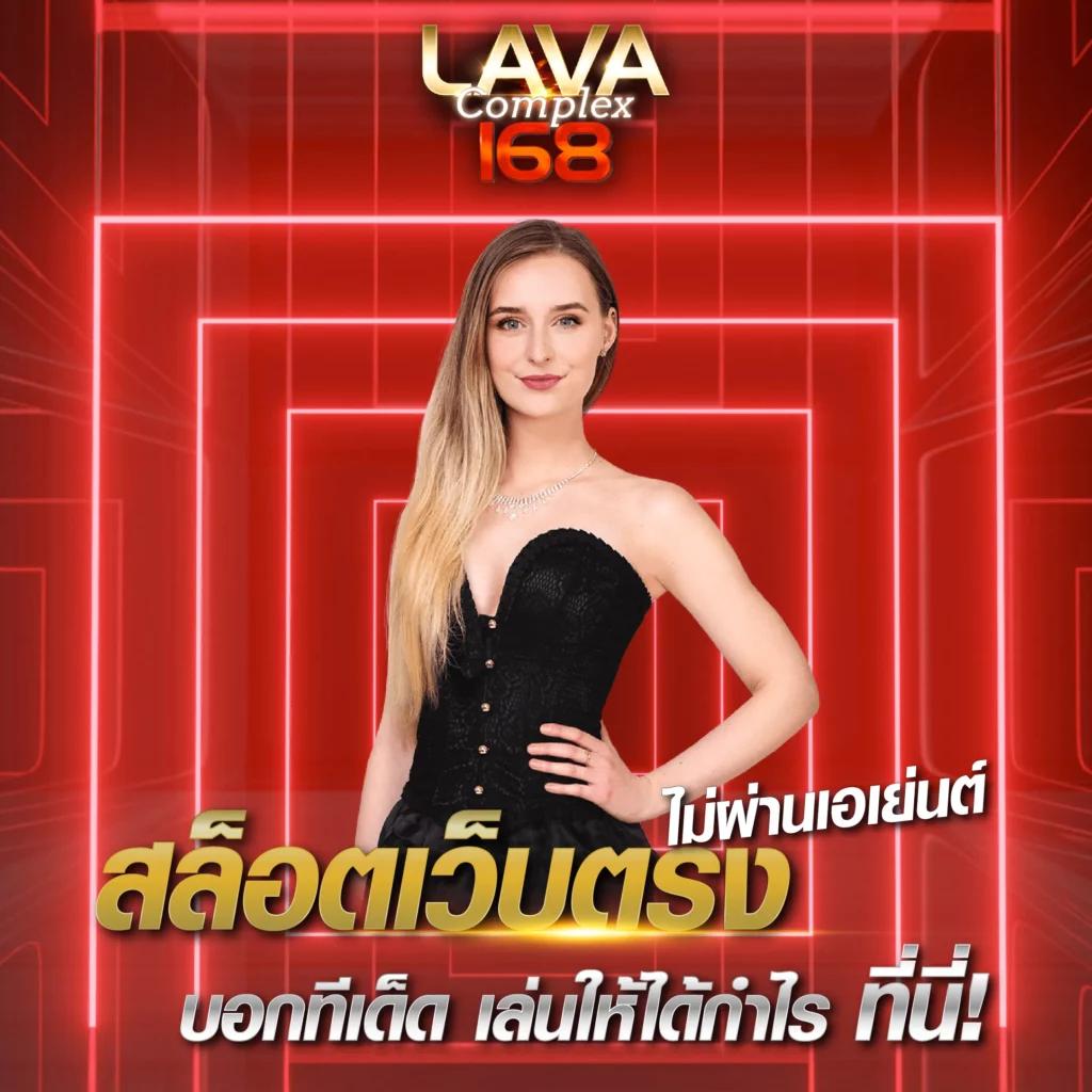 ผลบอลกัลโช่ แทงง่าย จ่ายจริง พร้อมโปรโมชั่นเด็ดในไทย