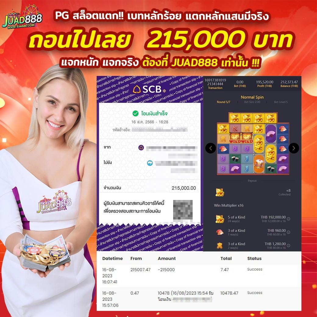 ผลบอลคะแนนสด | อัปเดตผลแม่นยำ ให้คู่แข่งรู้ก่อนใคร