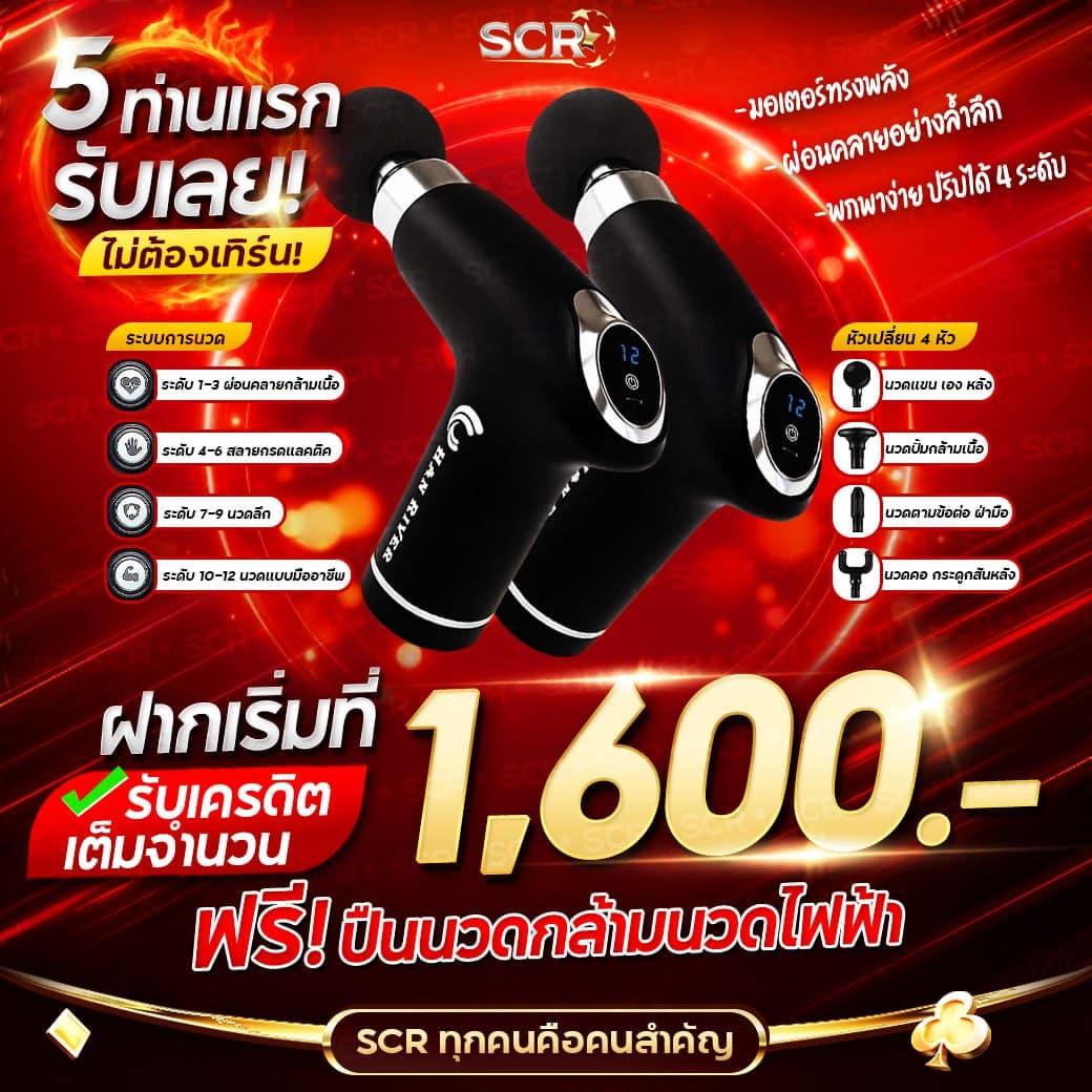 ผลบอลภาษาไทย คาสิโนออนไลน์อันดับหนึ่ง ที่ดีที่สุดในไทยตอนนี้