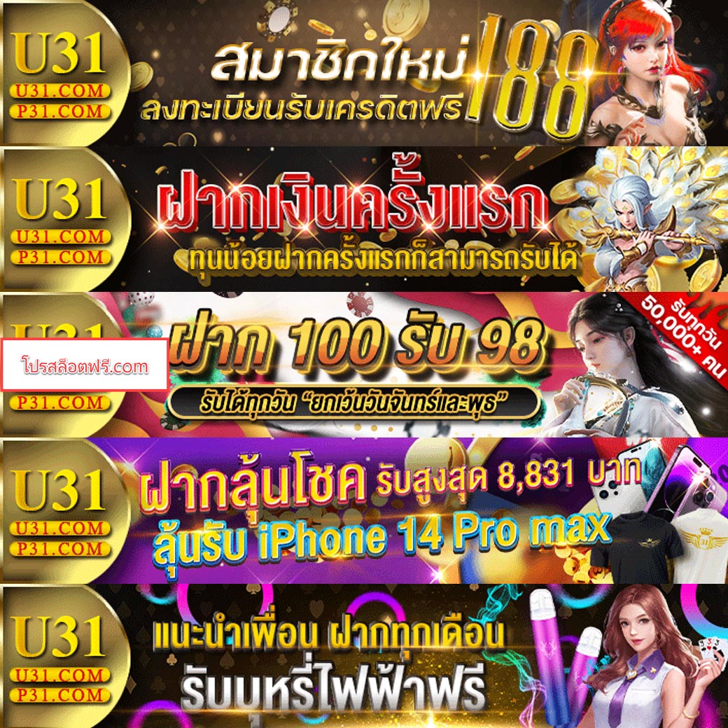 ผลบอลมีเสียง 888 เว็บเดิมพันครบวงจร ด้วยระบบทันสมัย  