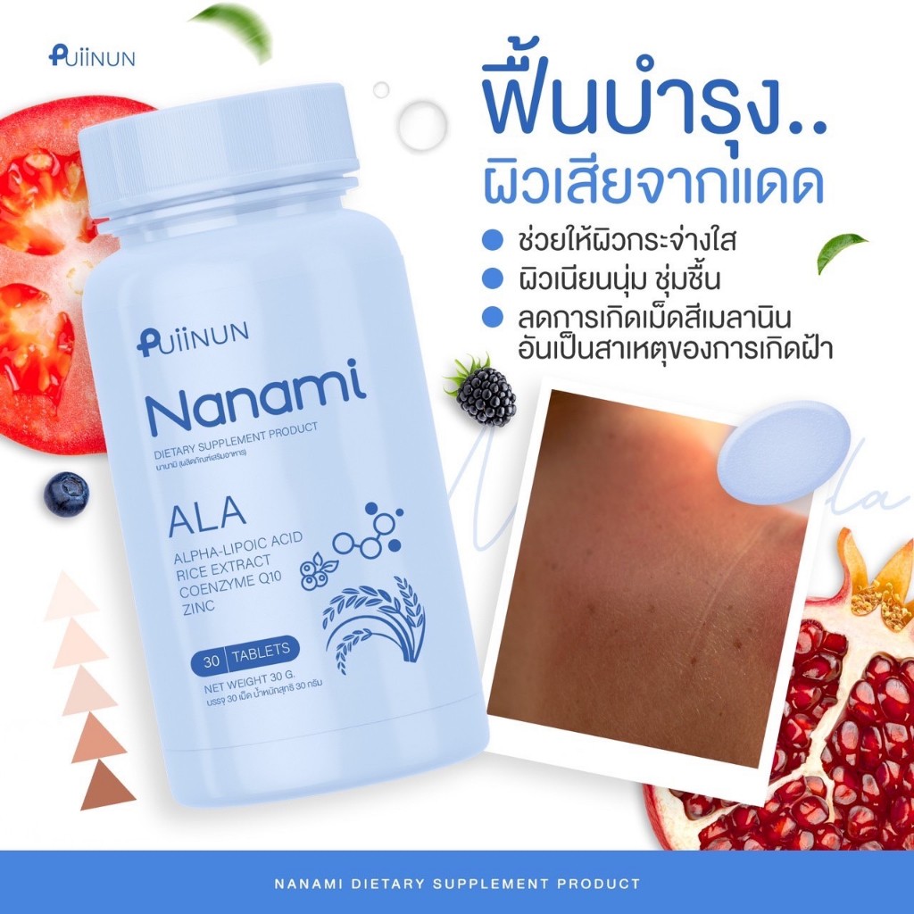ผลบอลล่าสุด888 วิเคราะห์สถิติแม่นยำ ครบเครื่องในที่เดียว