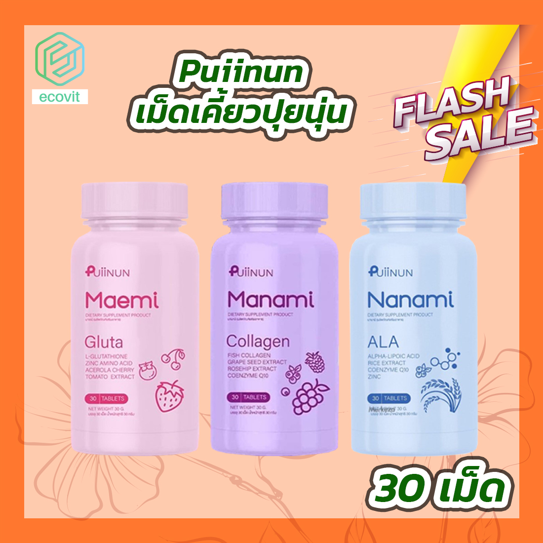 ผลบอลวันนี้ 888 เว็บเล่นพนันอันดับหนึ่ง มั่นใจได้ทุกการเดิมพัน