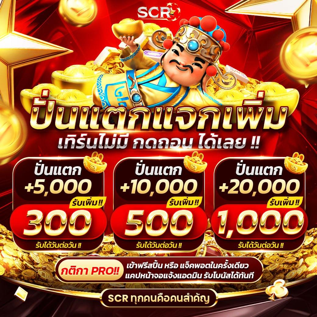 ผลบอลสด 7m อัปเดตเรียลไทม์ พร้อมสถิติแม่นยำที่สุดในไทย